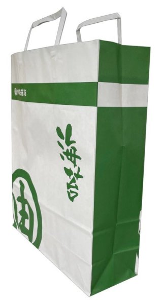 画像2: 中川海苔店 オリジナル 手提紙袋 (小)-ギフト箱入用<マチあり> (2)