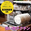 画像5: これであなたもおにぎり職人！食洗機対応 おにぎり型 押型 2個用 ホワイト 145×80×H55mm ポリプロピレン製 (5)