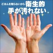 画像6: これであなたもおにぎり職人！食洗機対応 おにぎり型 押型 2個用 ホワイト 145×80×H55mm ポリプロピレン製 (6)