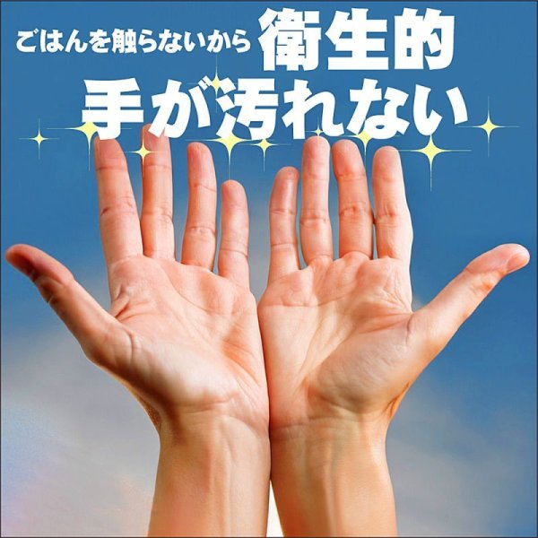 画像6: 海苔屋が厳選したおにぎり型 押型 これであなたもおにぎり職人!食洗機対応 おむすび 2個用 ホワイト 145×80×H55mm (6)