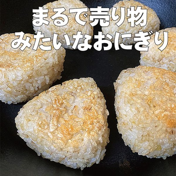 画像13: 海苔屋が厳選したおにぎり型 押型 これであなたもおにぎり職人!食洗機対応 おむすび 2個用 ホワイト 145×80×H55mm (13)