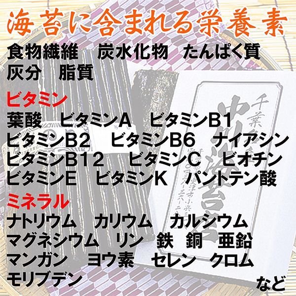 画像14: 香雅味 黒 焼海苔 江戸前ちば海苔 全形10枚入×5帖 (14)