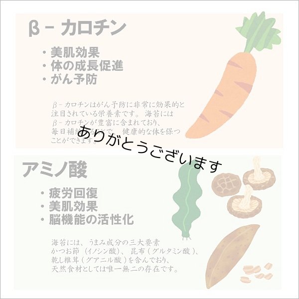 画像13: 詰合せ23セット ちょっとしたご挨拶・おみやげに 5点セット (13)