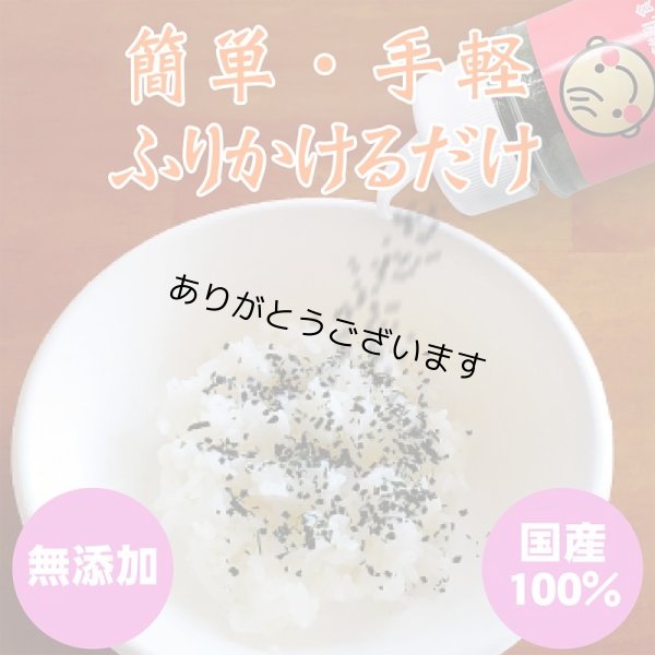 画像9: 【おとな専用】 ふりかける 焼のり ノリッパ NORIPPA 20g (9)