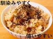 画像16: 離乳食から介護食まで使える喉につかえにくいパラパラベビーのり 20ｇ (16)