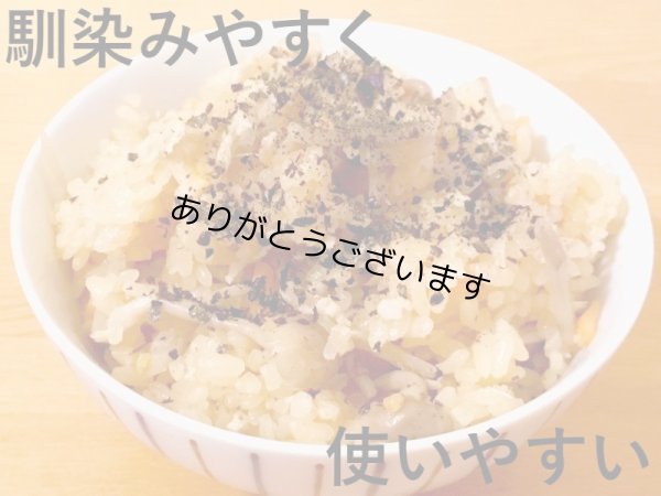 画像17: 【おとな専用】 ふりかける 焼のり ノリッパ NORIPPA 20g (17)