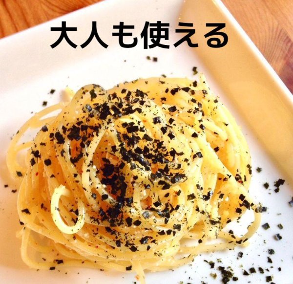 画像16: 【おとな専用】 ふりかける 焼のり ノリッパ NORIPPA 20ｇ (16)