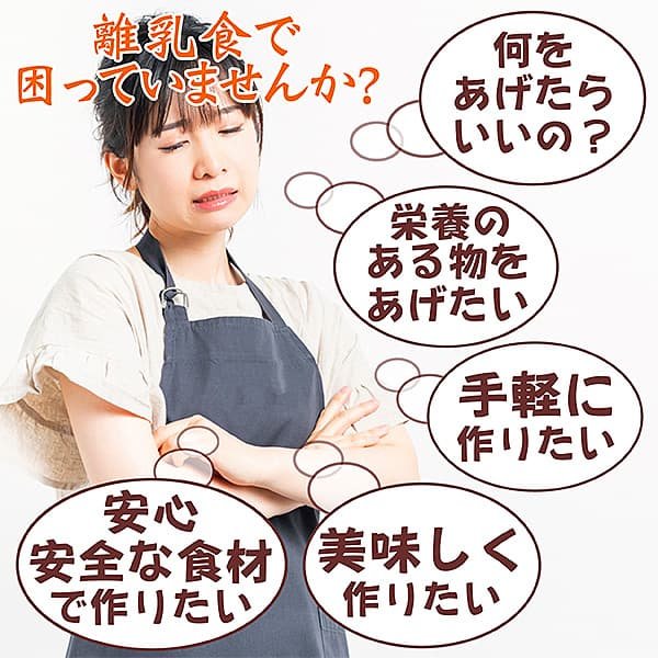 画像2: 離乳食から介護食まで使える喉につかえにくいパラパラベビーのり 20g (2)