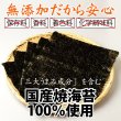 画像6: 離乳食から介護食まで使える喉につかえにくいパラパラベビーのり 20ｇ (6)