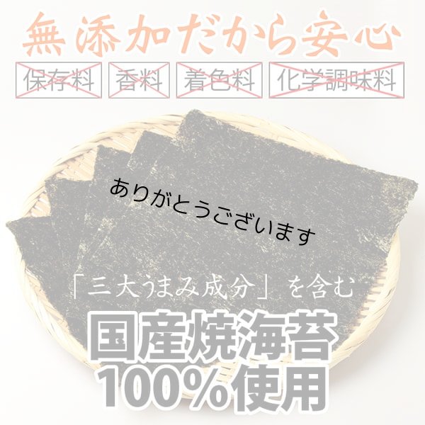 画像7: 【おとな専用】 ふりかける 焼のり ノリッパ NORIPPA 20g (7)