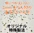 画像7: 離乳食から介護食まで使える喉につかえにくいパラパラベビーのり 20ｇ (7)