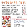 画像17: 離乳食から介護食まで使える喉につかえにくいパラパラベビーのり 20ｇ (17)