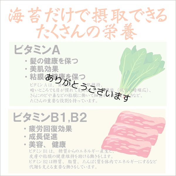 画像7: 令和６海苔年度 青混ぜ 焼海苔 江戸前ちば海苔 全形10枚入×10帖箱入包装済み (7)