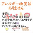 画像5: 木更津・金田産 限定の青まぜ 江戸前ちば海苔 全形10枚入×5帖箱入 (5)