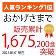 画像2: 国内産 無添加 時短で 安心 安全 美味しいパリパリ海苔のコンビニおにぎりが作れる 中川パリ太郎 30枚入×30袋 (2)