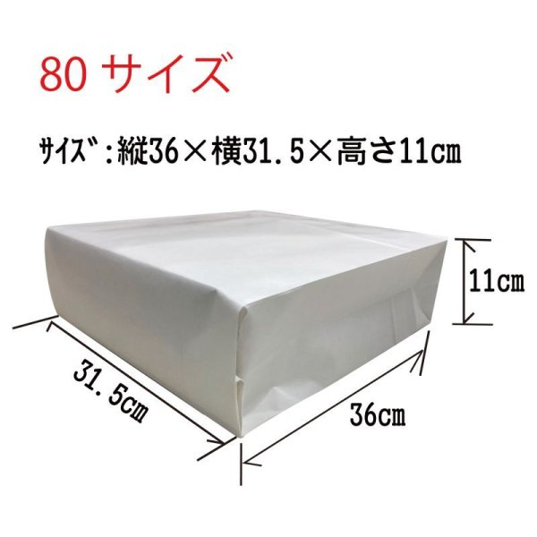 画像18: 詰合せ80セット(お宝箱にも使える千両箱入) 選べる味・焼海苔ボトルほか贅沢12点セット (18)