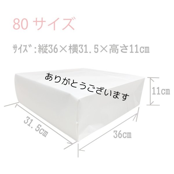 画像18: 詰合せ80セット(お宝箱にも使える千両箱入) 選べる味・焼海苔ボトルほか贅沢12点セット (18)