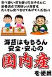 画像3: ＼我が家はおにぎり屋さん♪／ 有明産 おにぎり用 焼海苔 三切100食 (3)