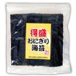 画像1: ＼我が家はおにぎり屋さん♪／ 有明産 おにぎり用 焼海苔 三切100食 (1)