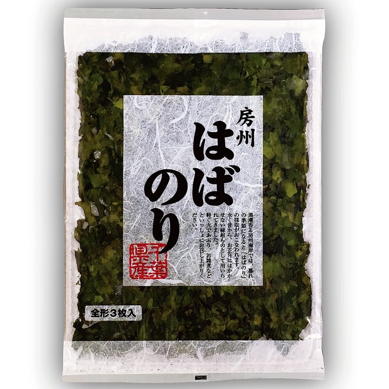 房州 はばのり 3枚入 1袋 千葉県産 お正月のお雑煮の必需品 房州 はばのり 3枚入 1袋 千葉県産 お正月のお雑煮の必需品